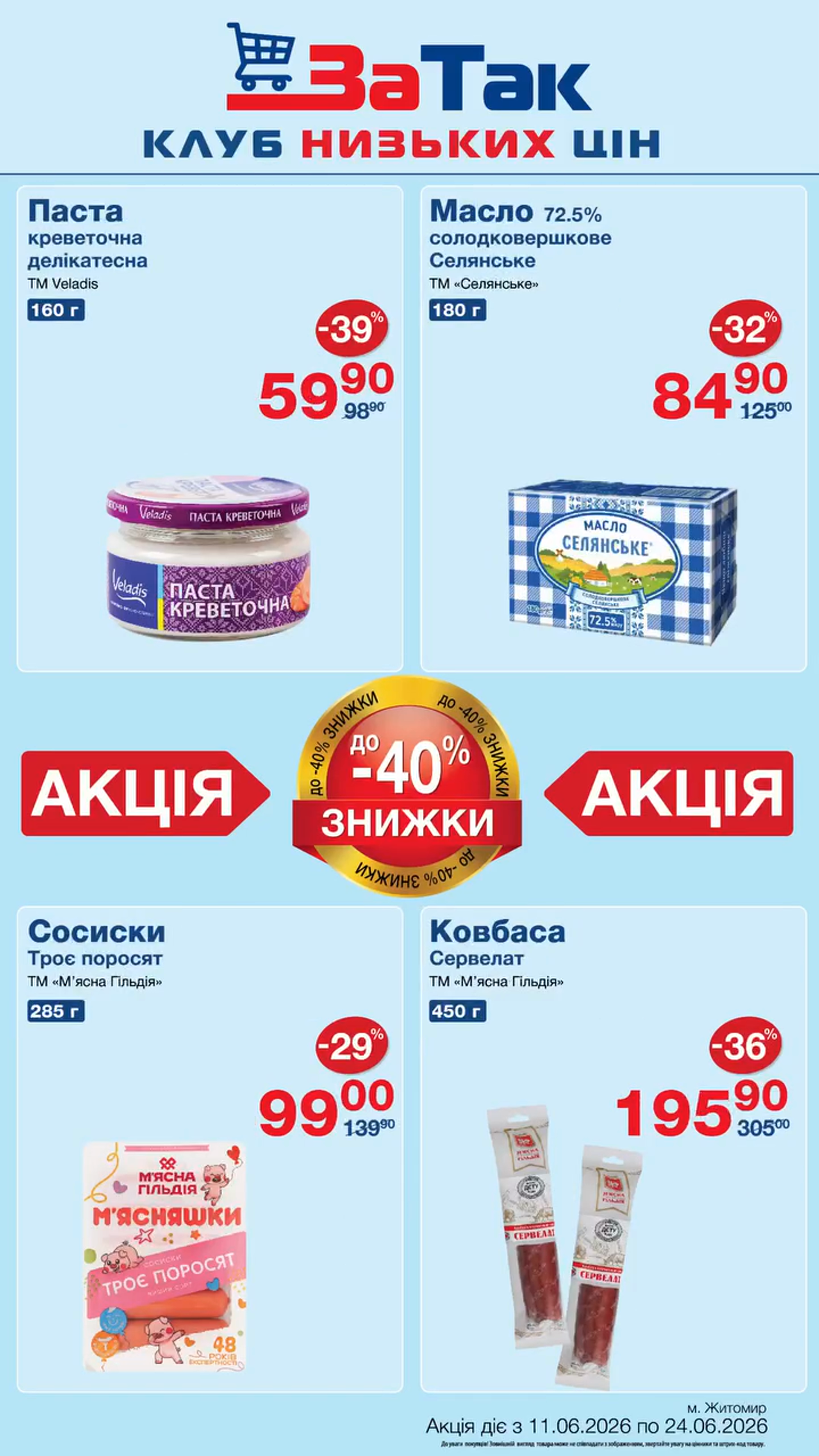 599968-0572886001781263308
