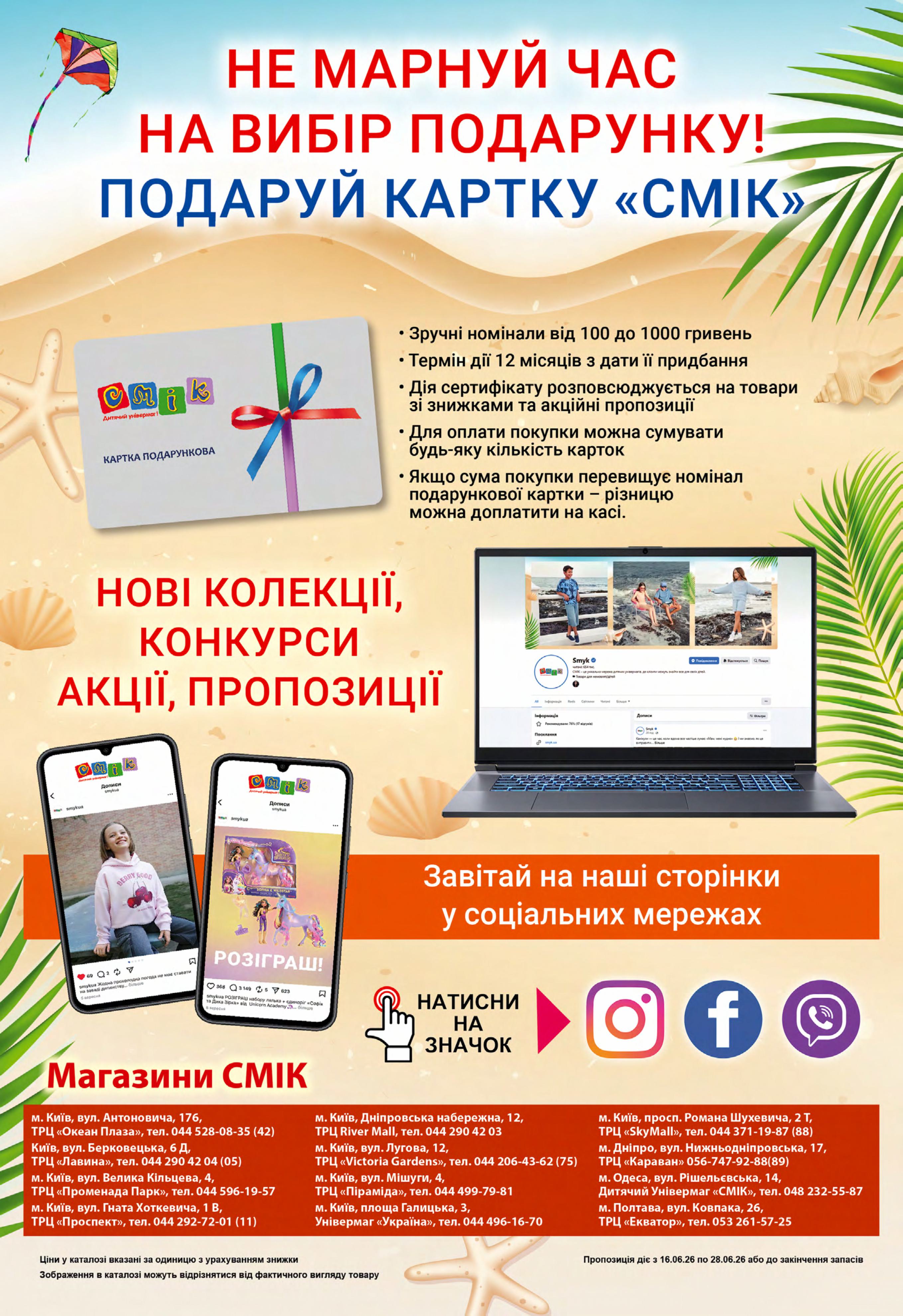 601076-0666645001781614606