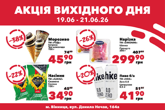 601844-0561354001781777930