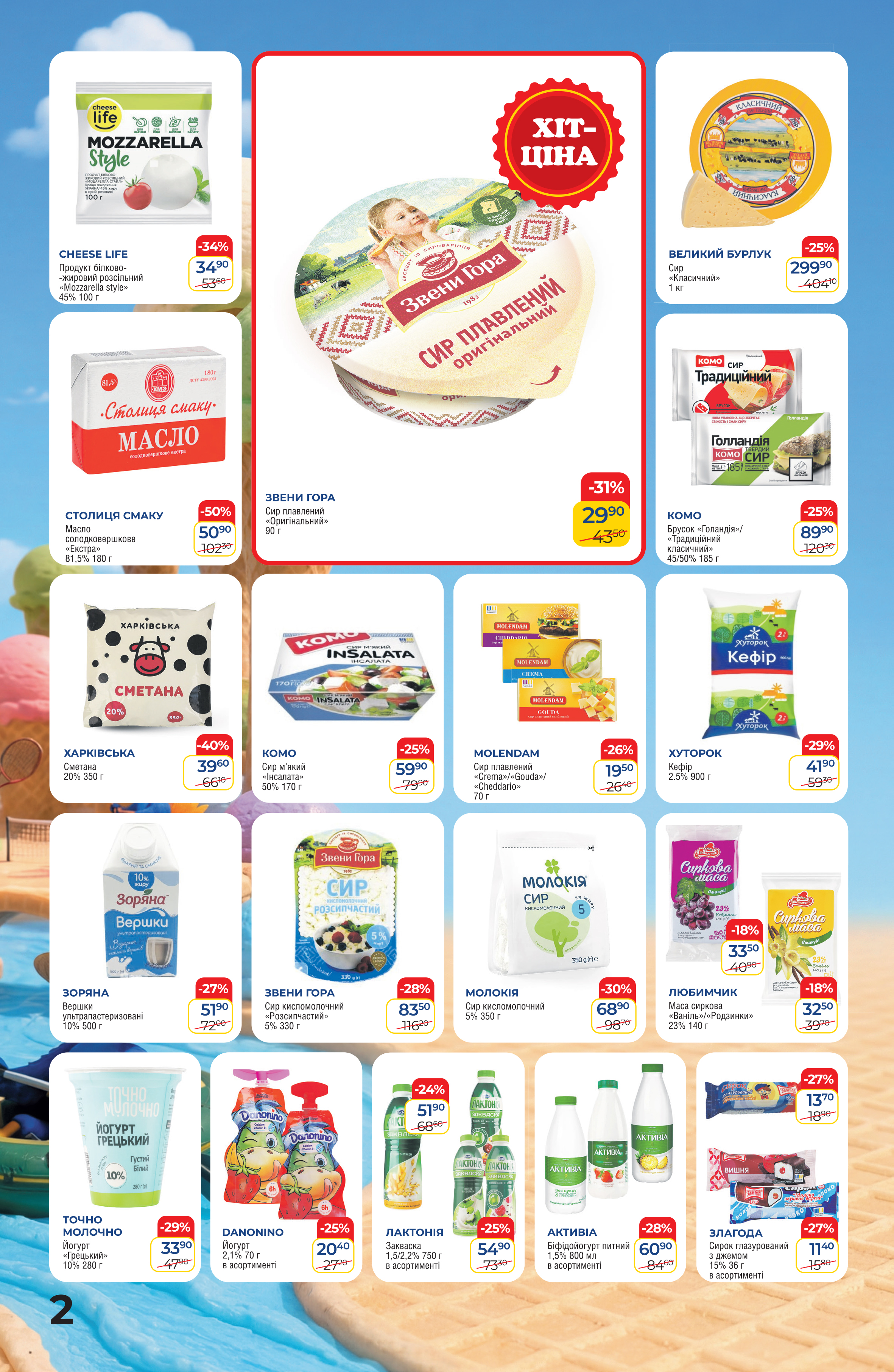 603542-0225302001782310591