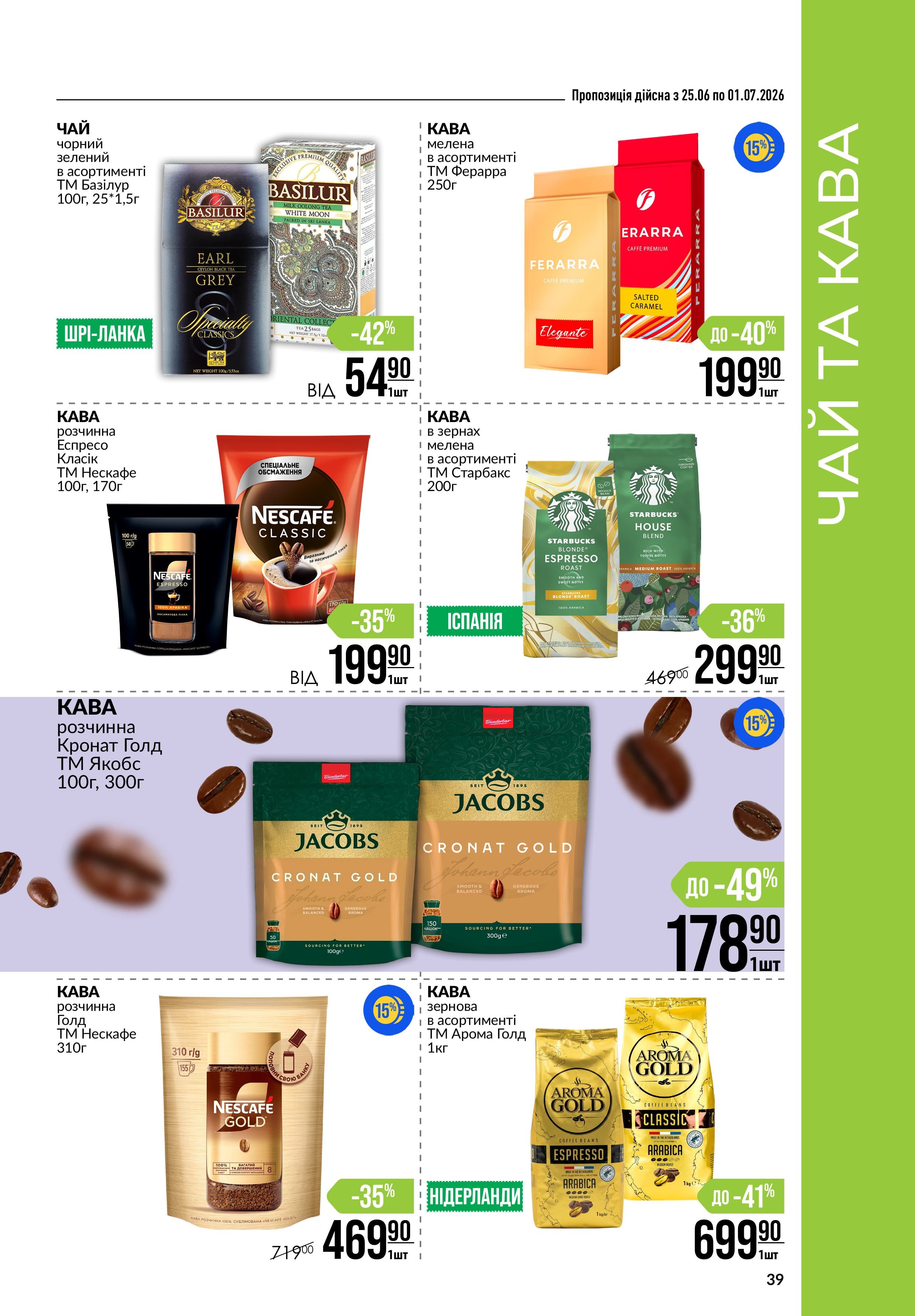 603714-0963389001782369715