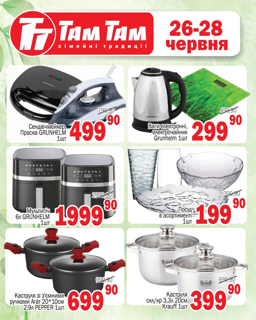 604248-0715647001782457426