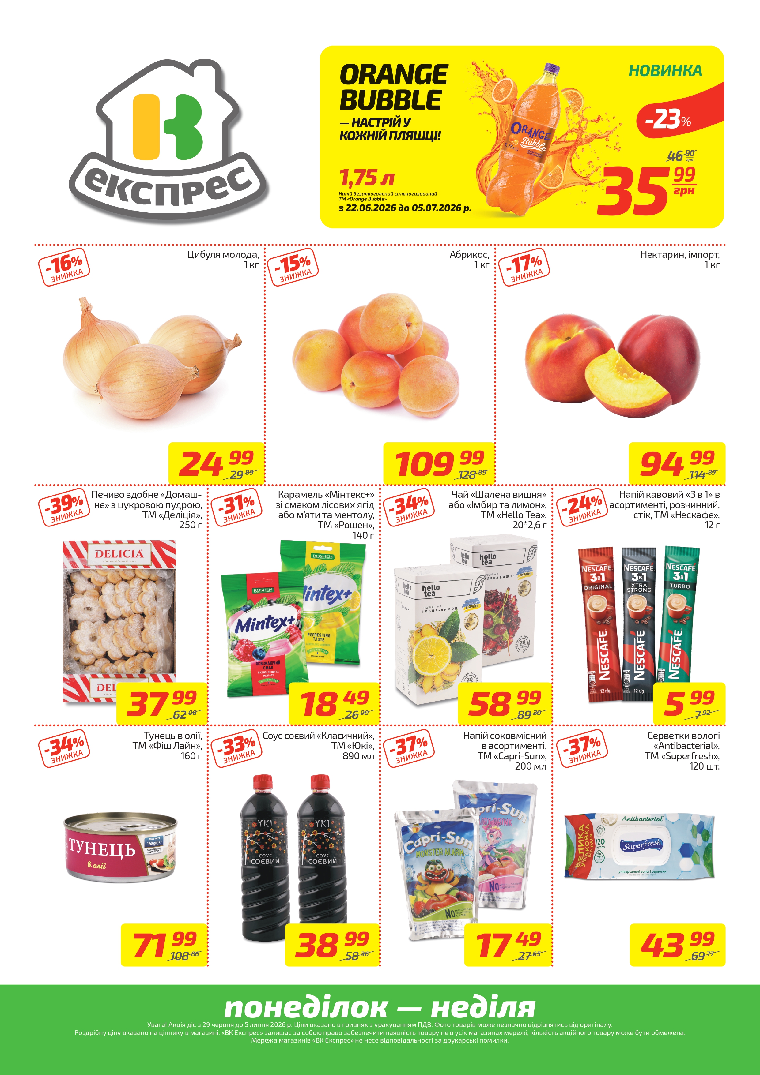 604348-0539218001782466508