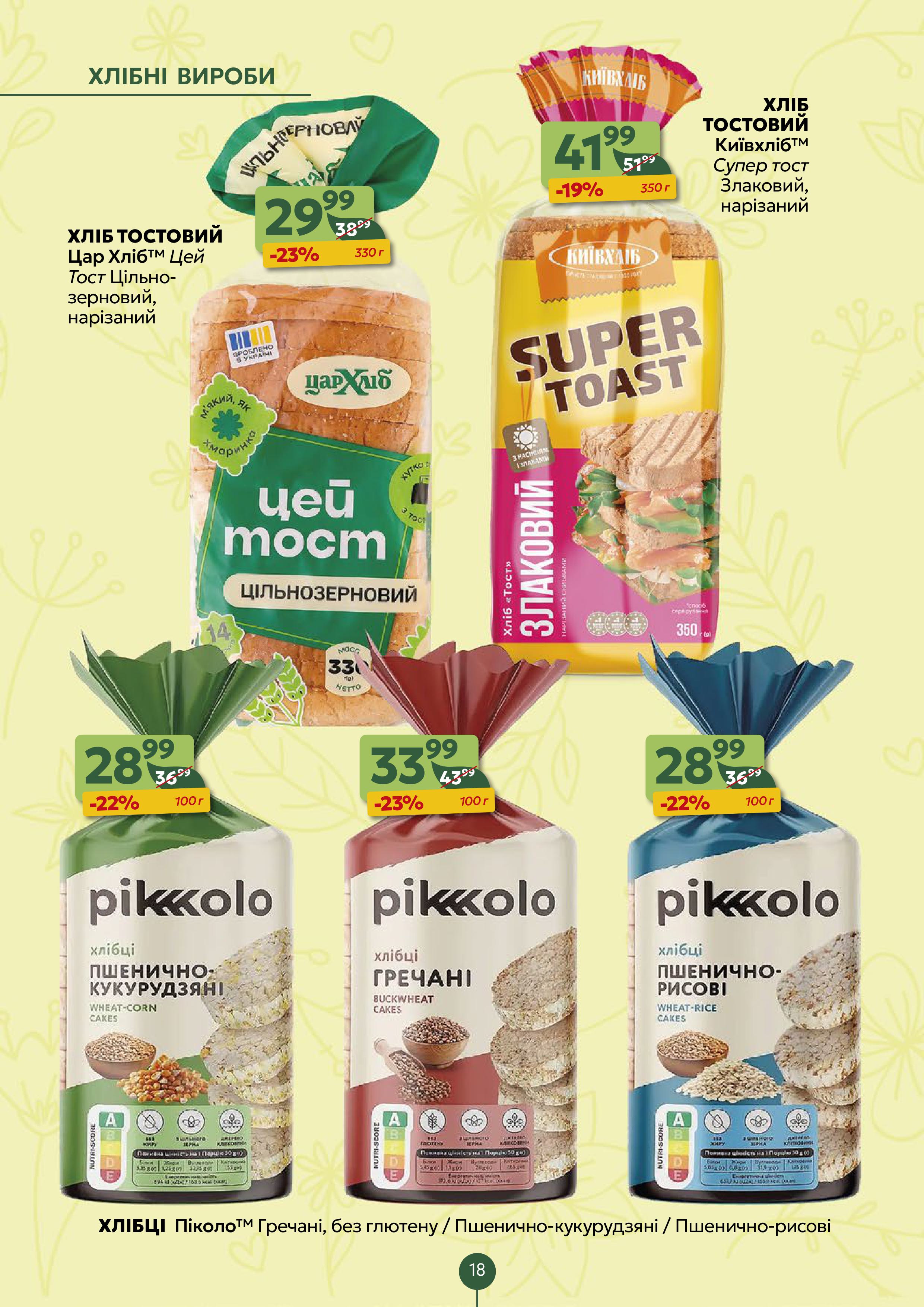 604754-0039236001782719197