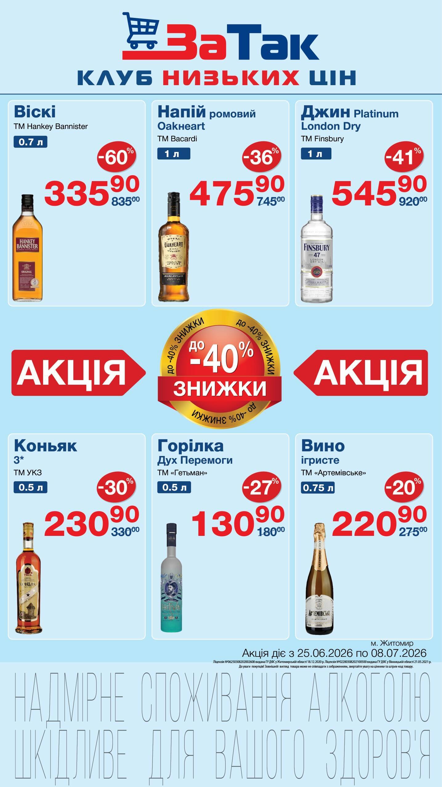 604796-0310384001782722544