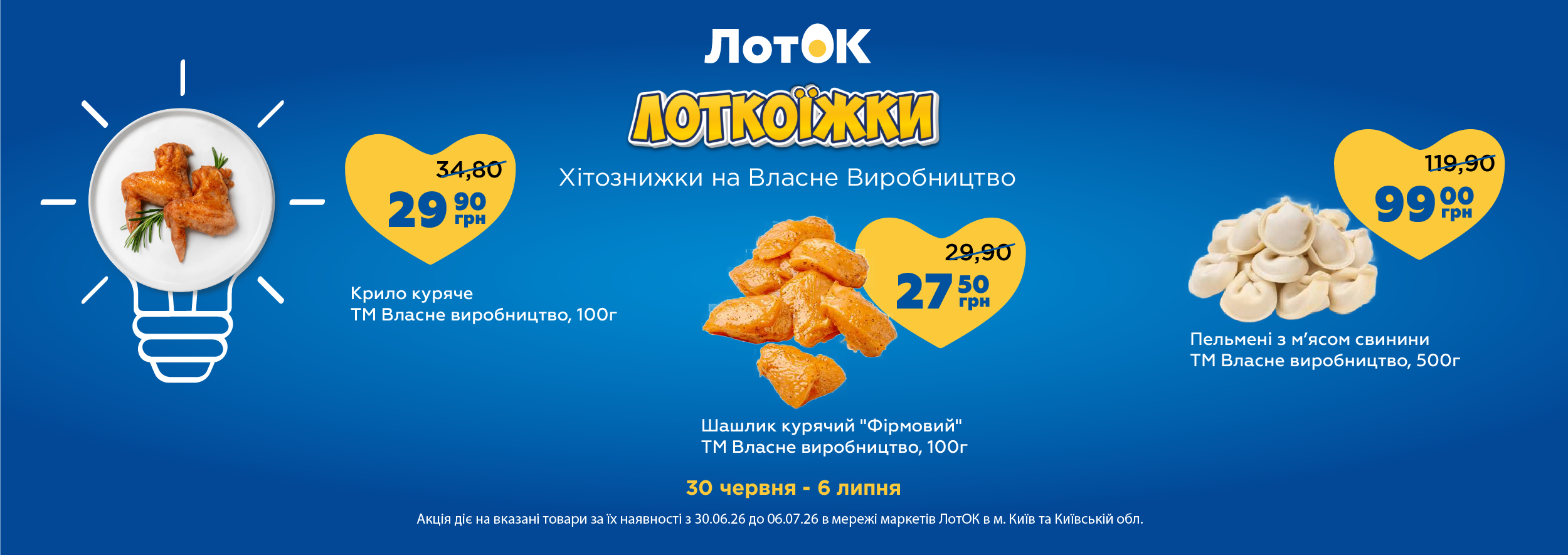604996-0318666001782802424