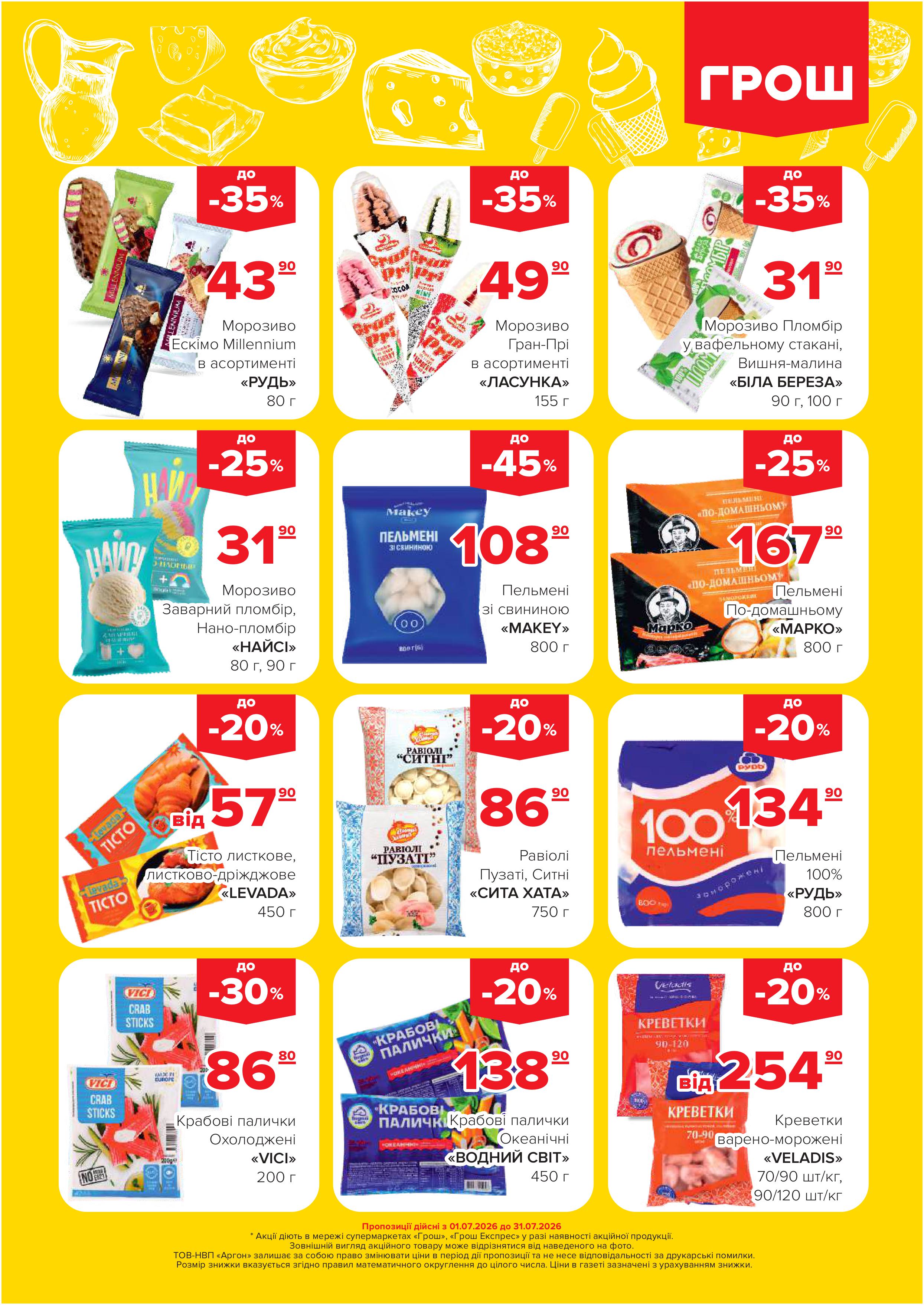 605590-0514695001782892974
