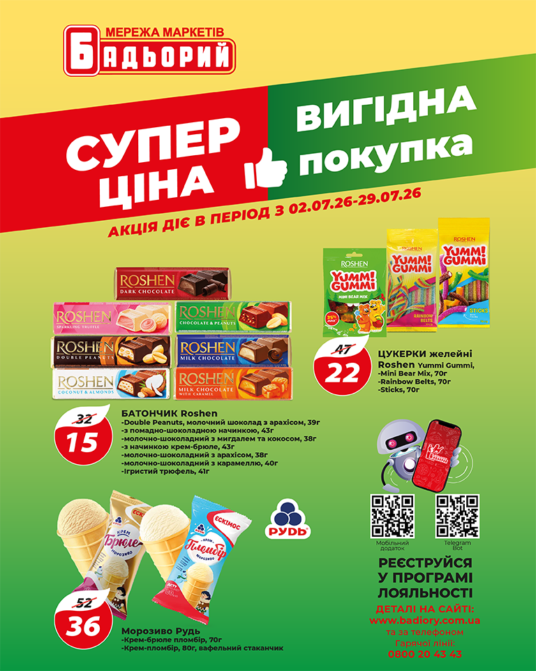 607390-0772036001782985160