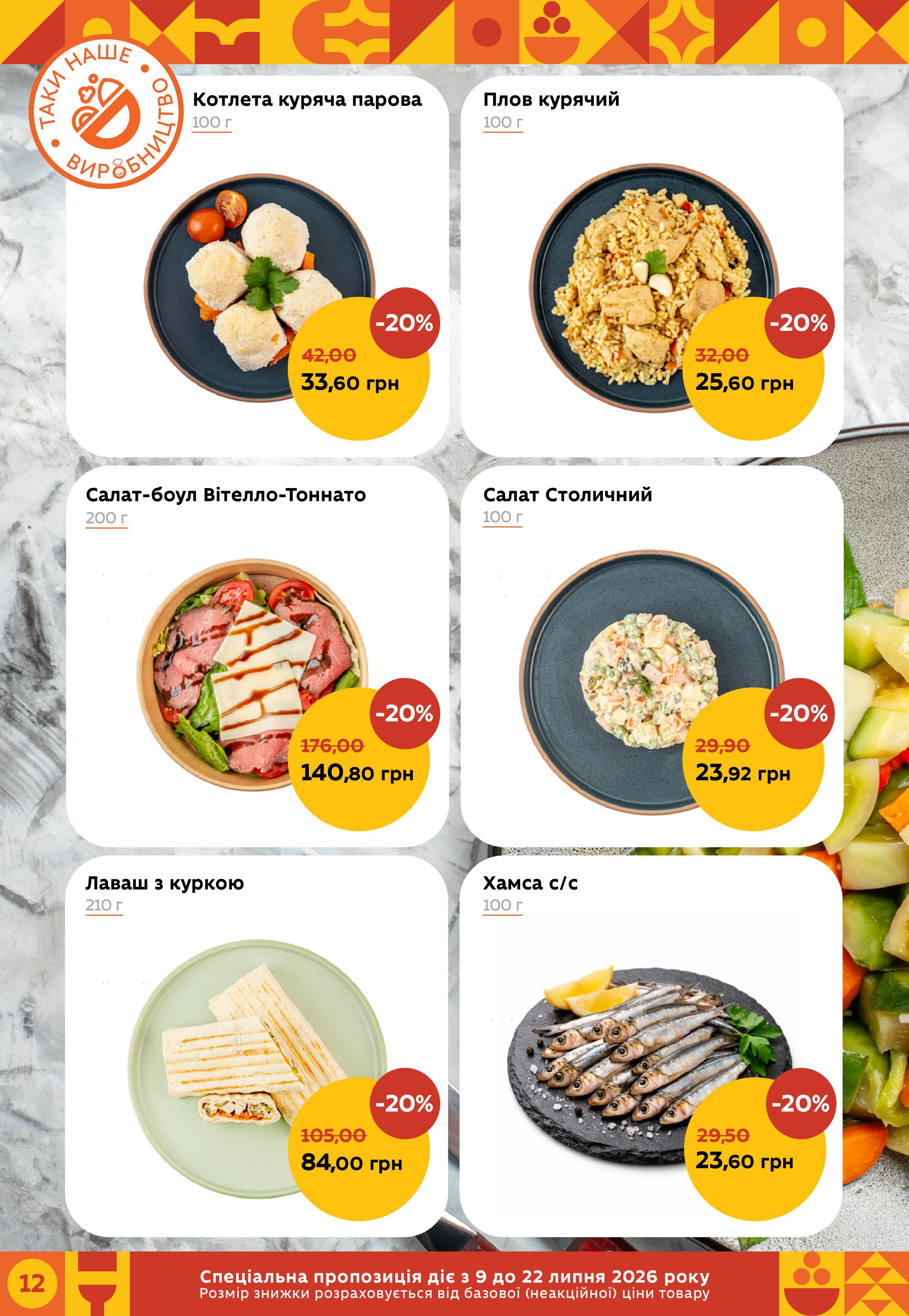 607620-0736083001783003109