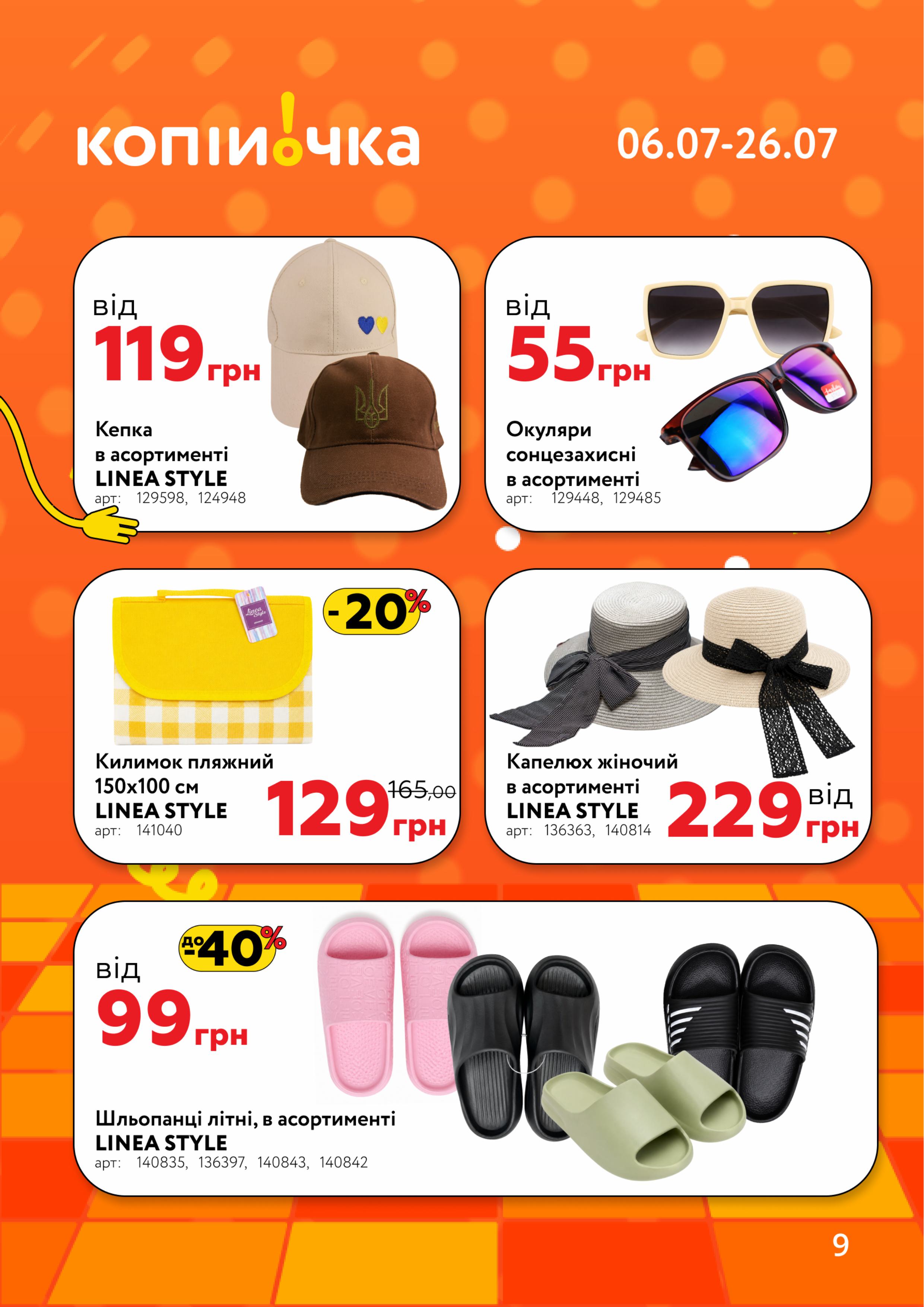 608592-0843874001783343209