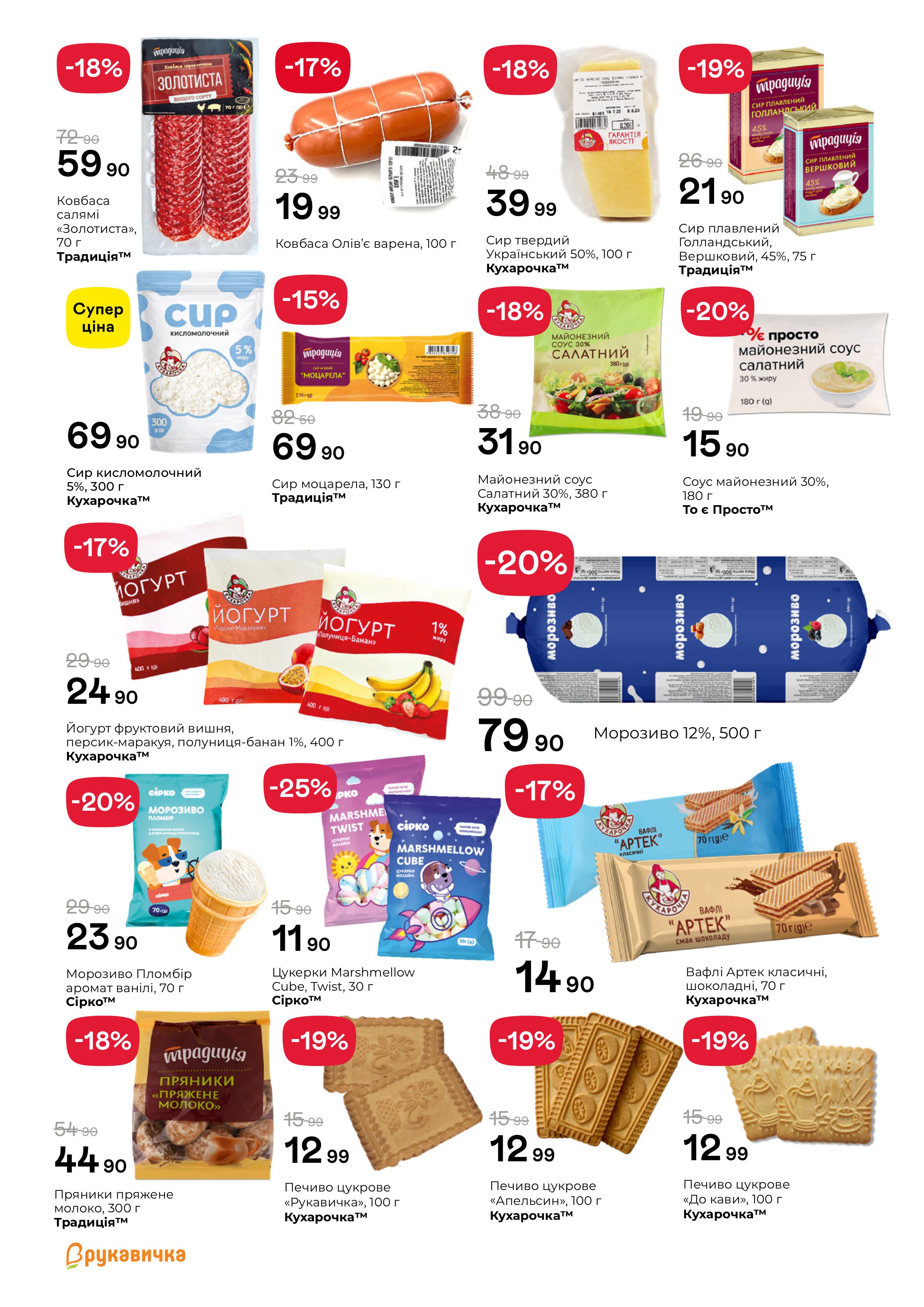 609612-0763820001783524695