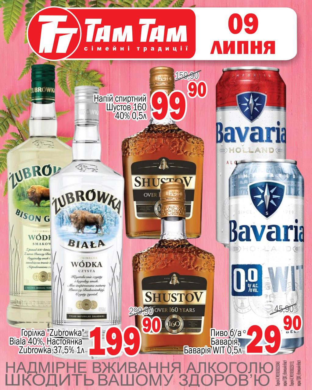 609650-0858876001783539689