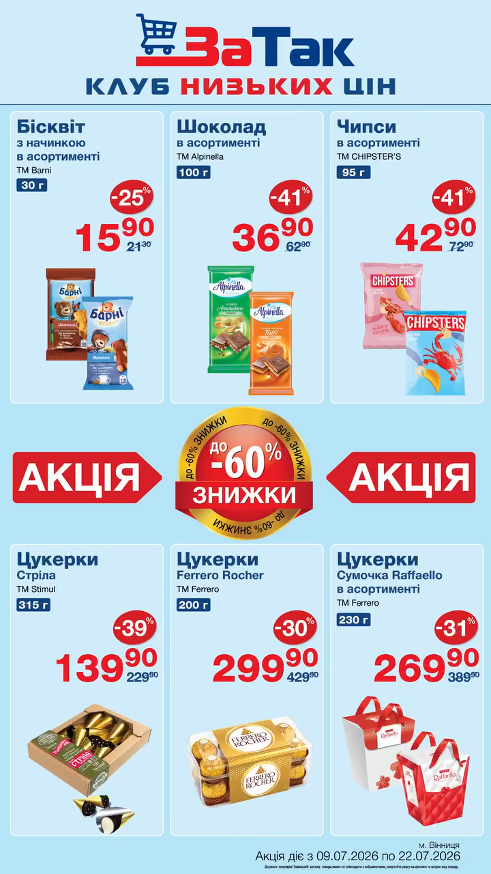 610444-0950653001783688874