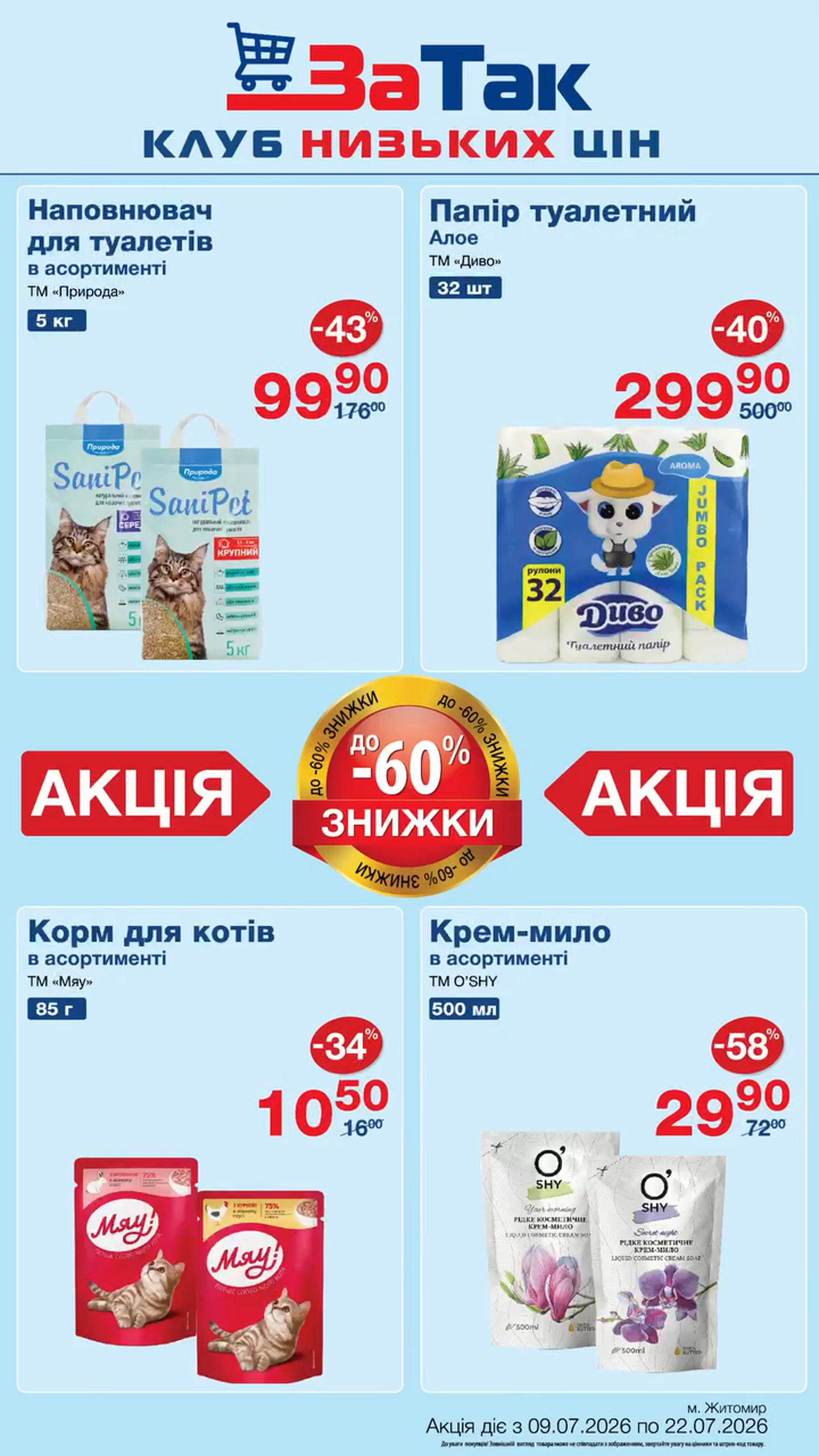610484-0263897001783689604