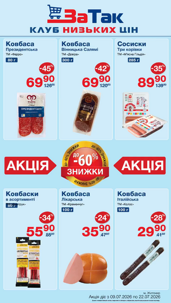 610484-0144315001783689614