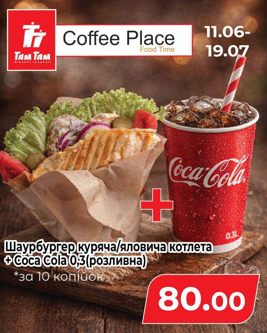 611954-0082306001784185502