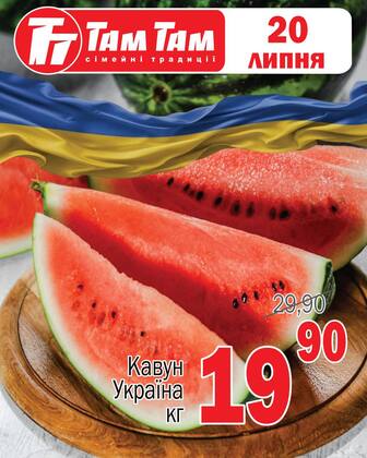 612994-0153487001784530977