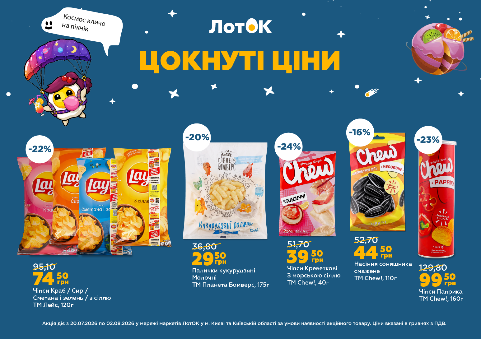 613430-0686194001784619190