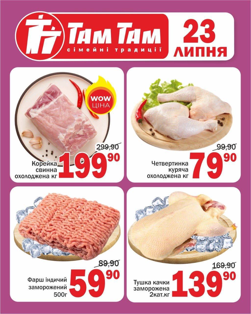 614032-0769297001784790504