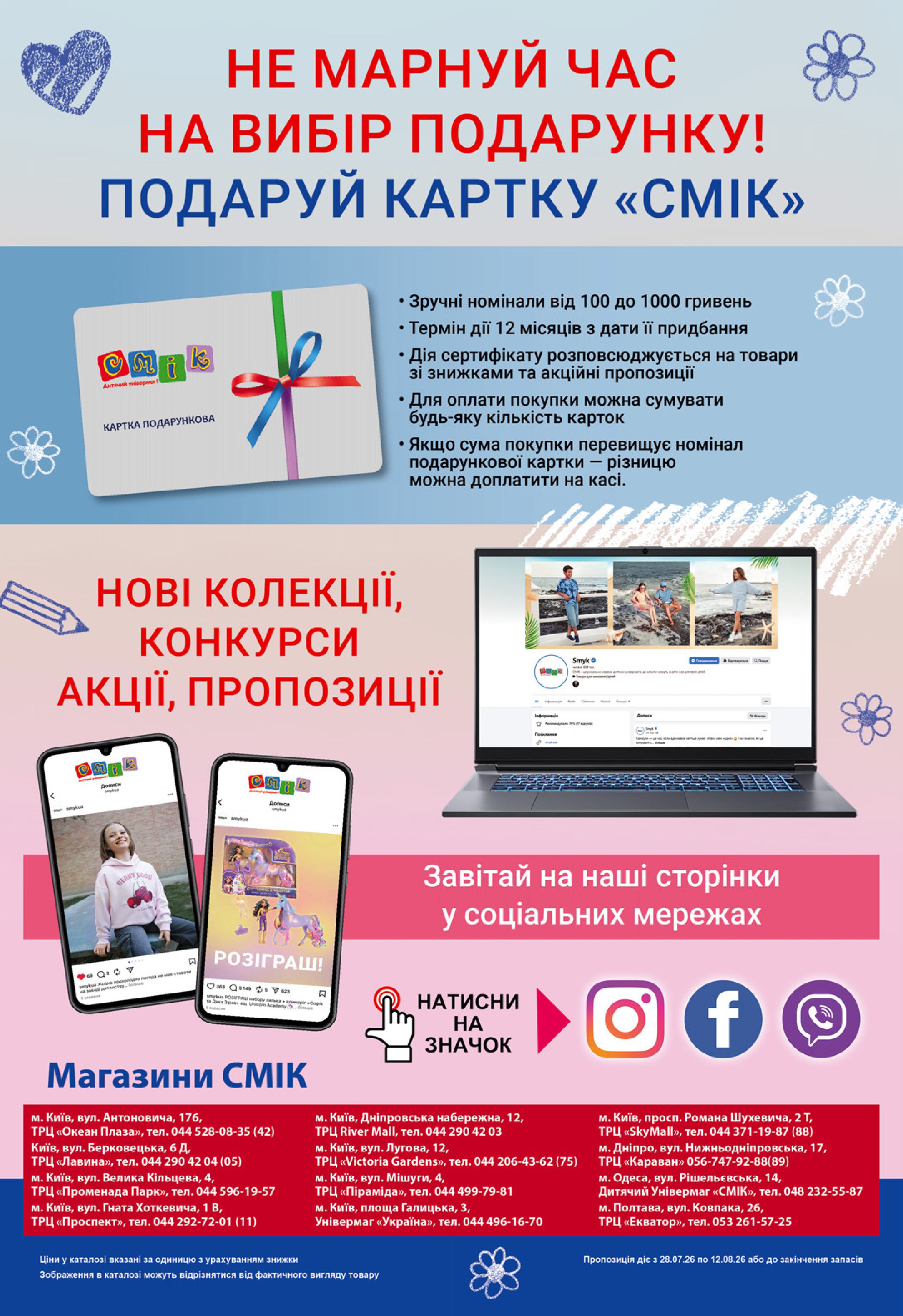615232-0577108001785228267
