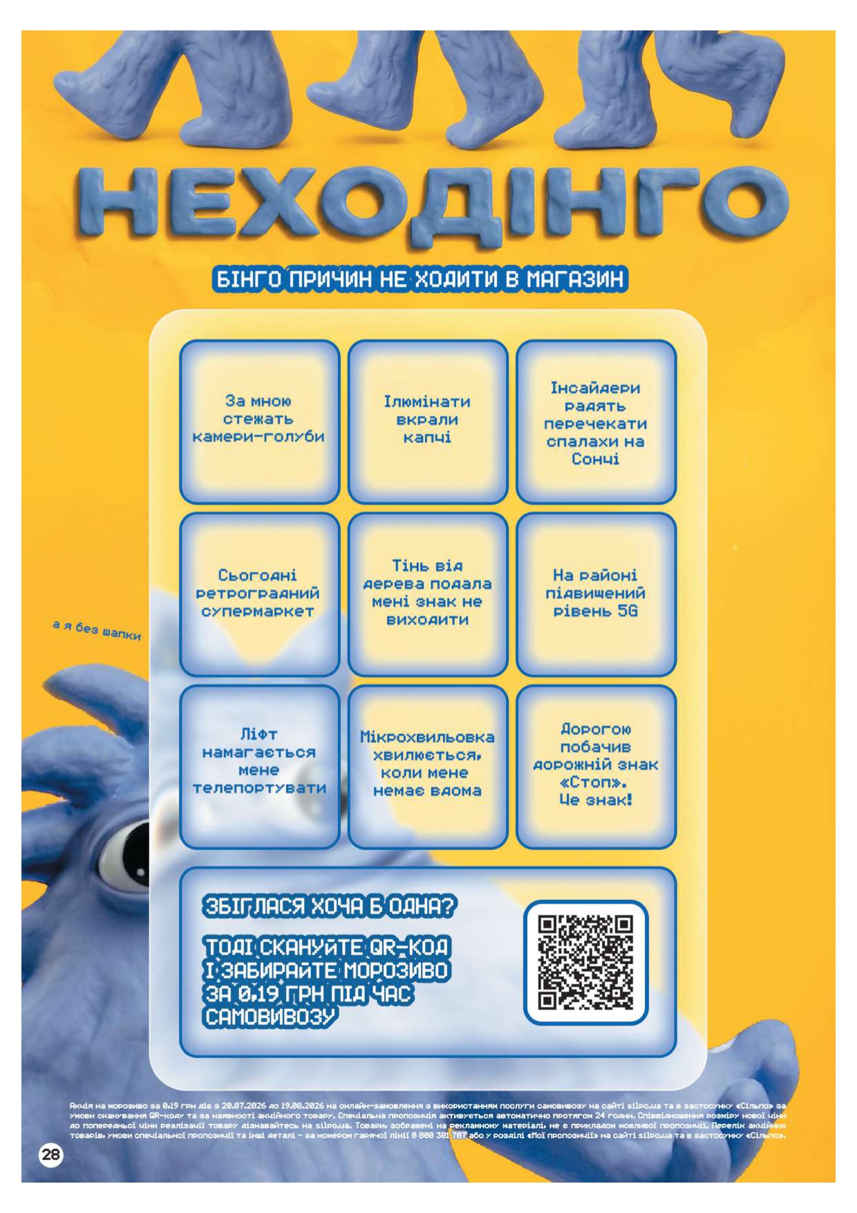 615500-0343645001785322133
