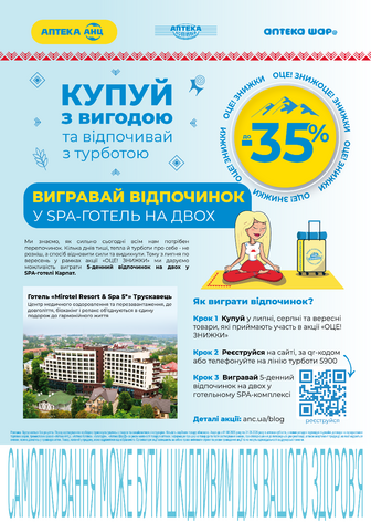 615968-0314967001785413797