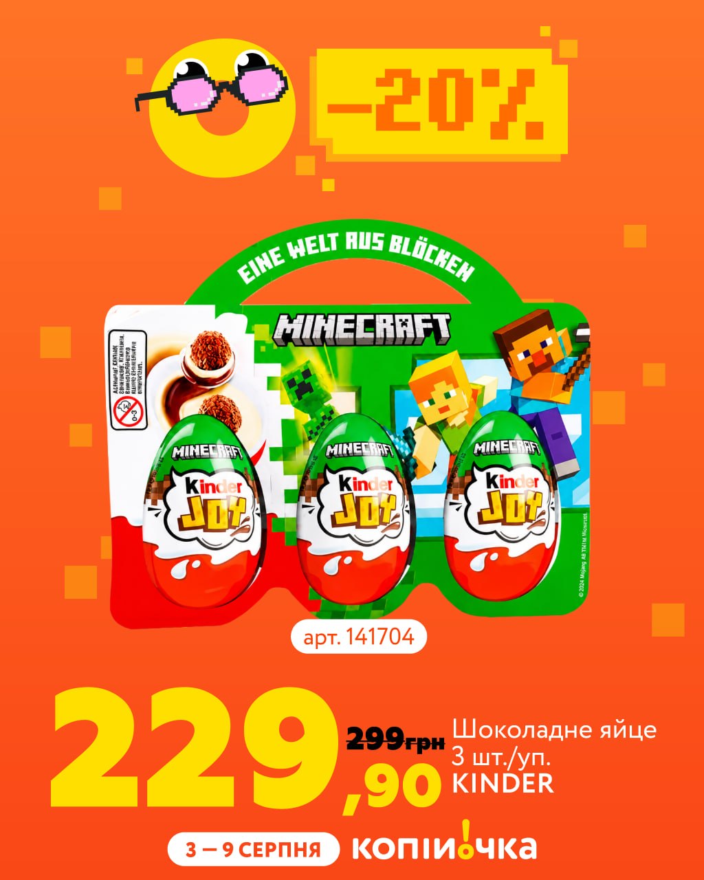 617414-0123745001785746490