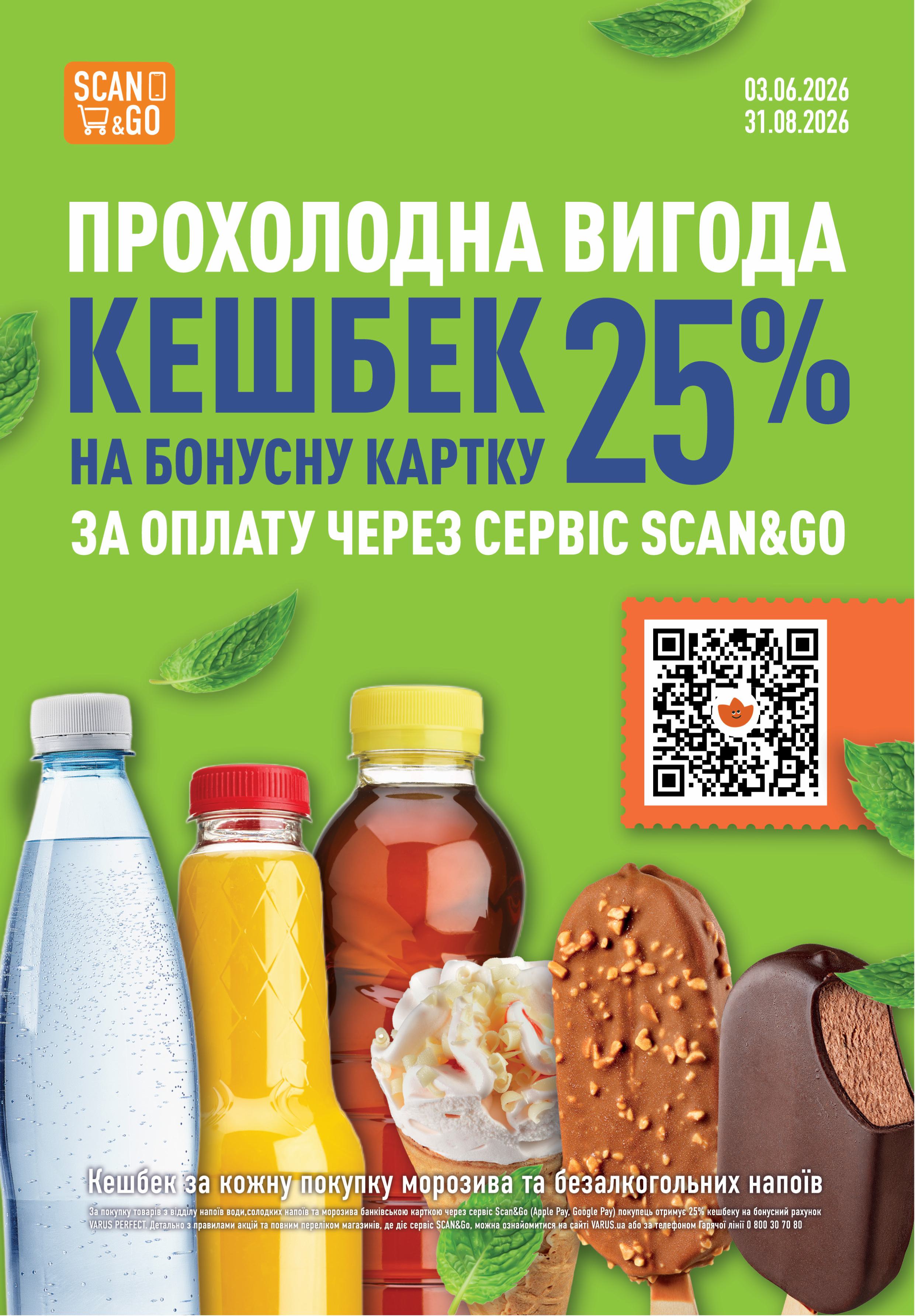 619186-0740725001785998750