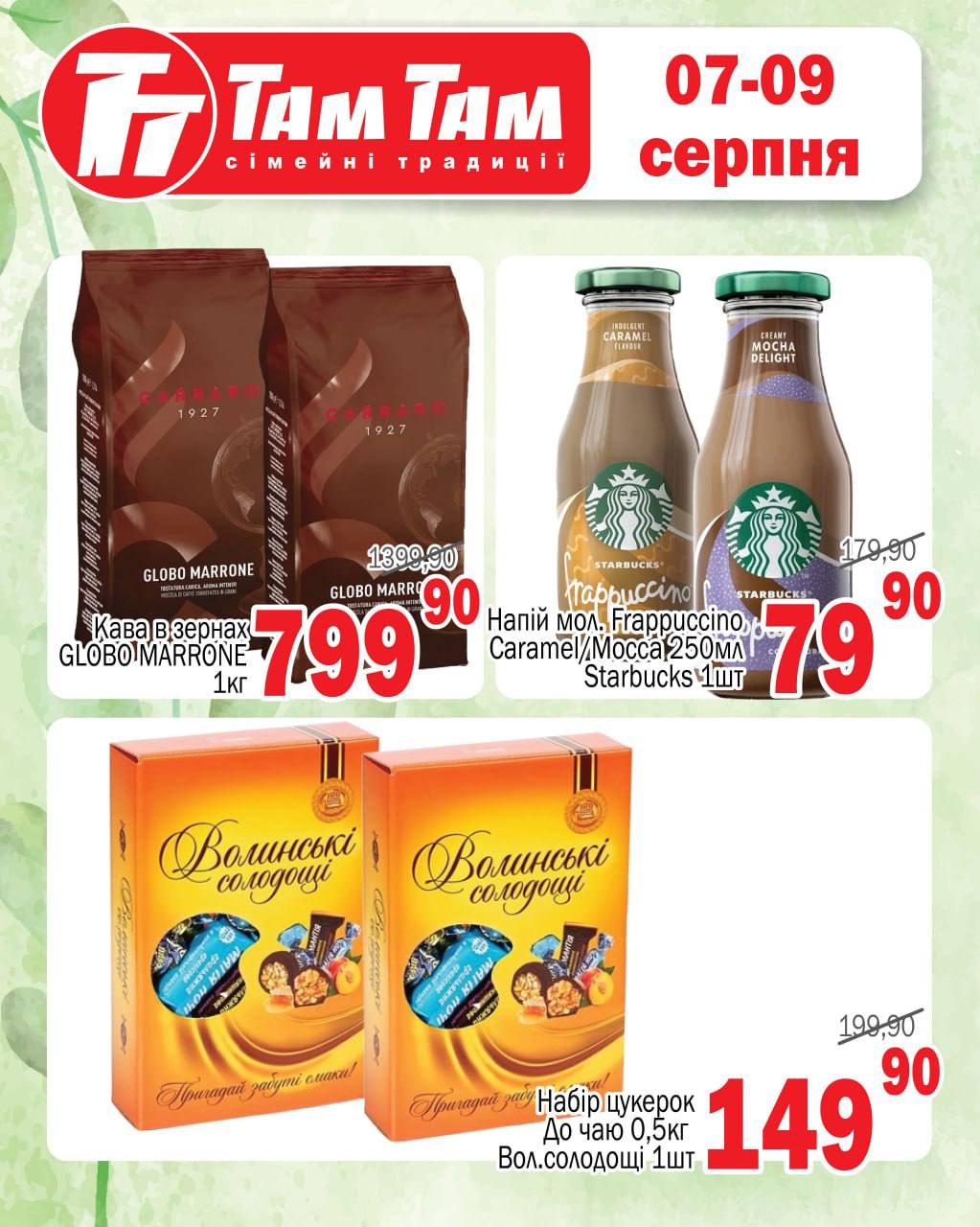 620084-0706656001786081873