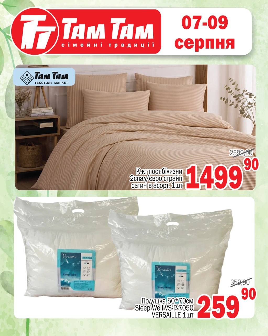 620084-0966873001786081870