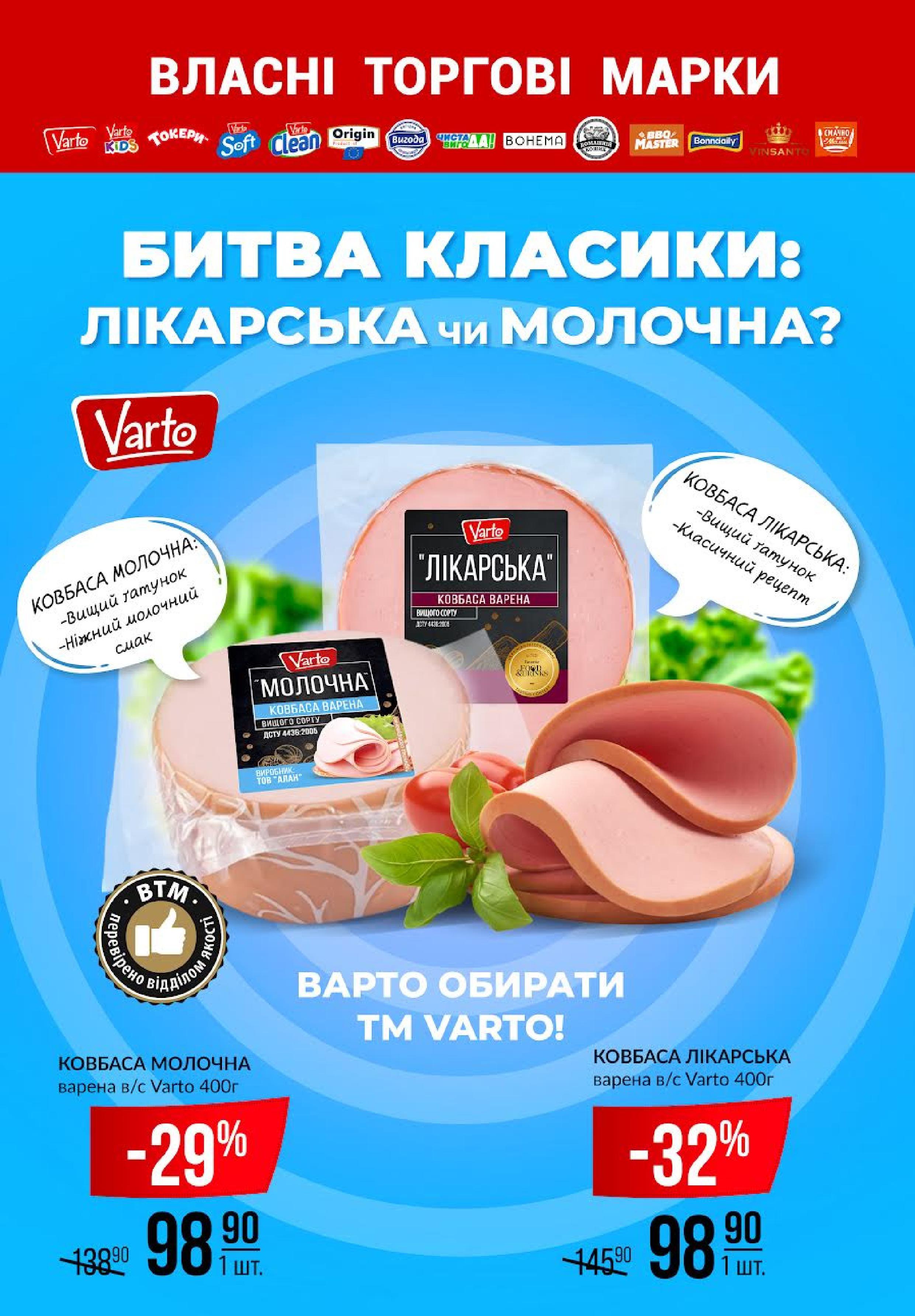 621590-0513298001786605820