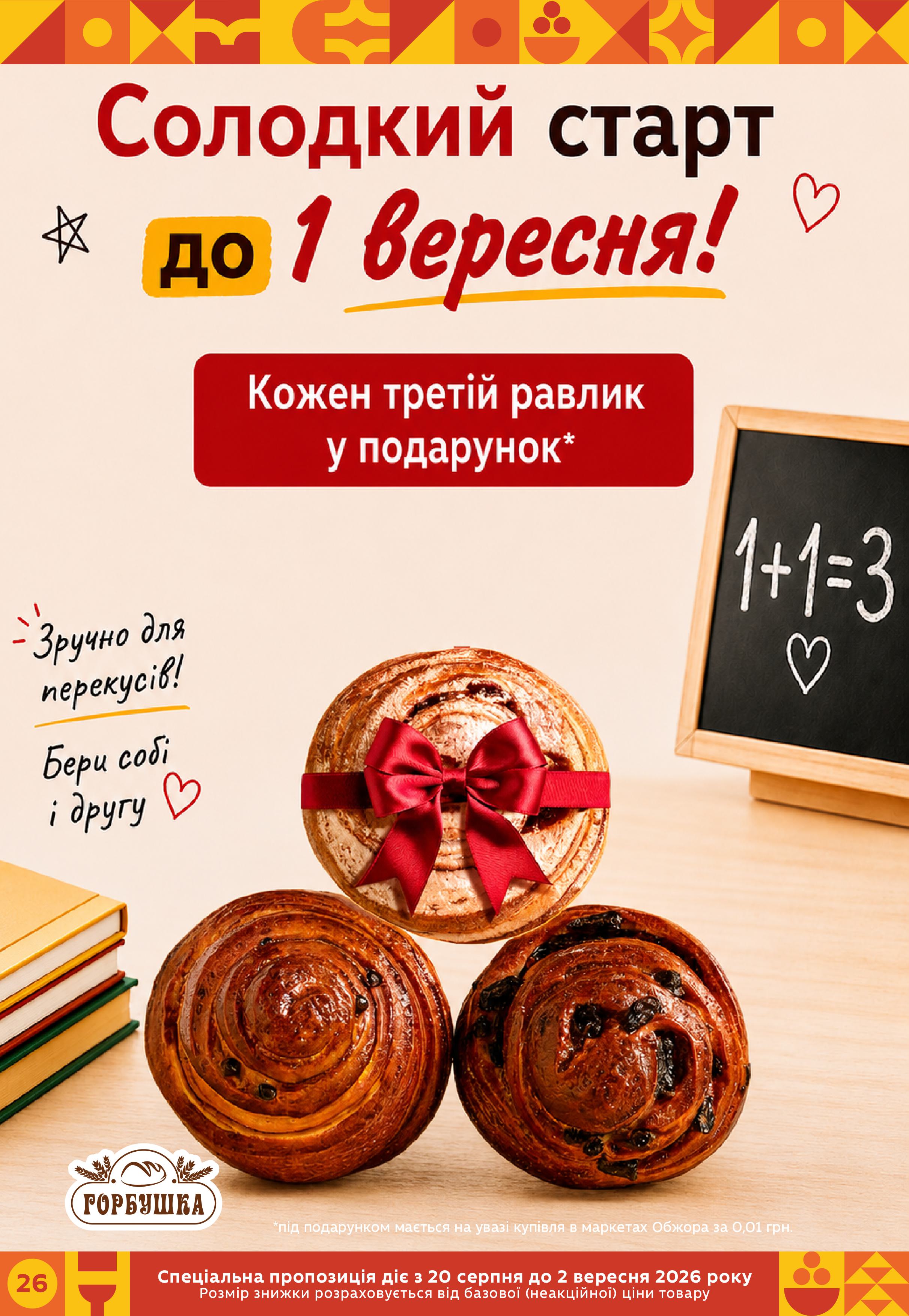 622374-0871285001786908411