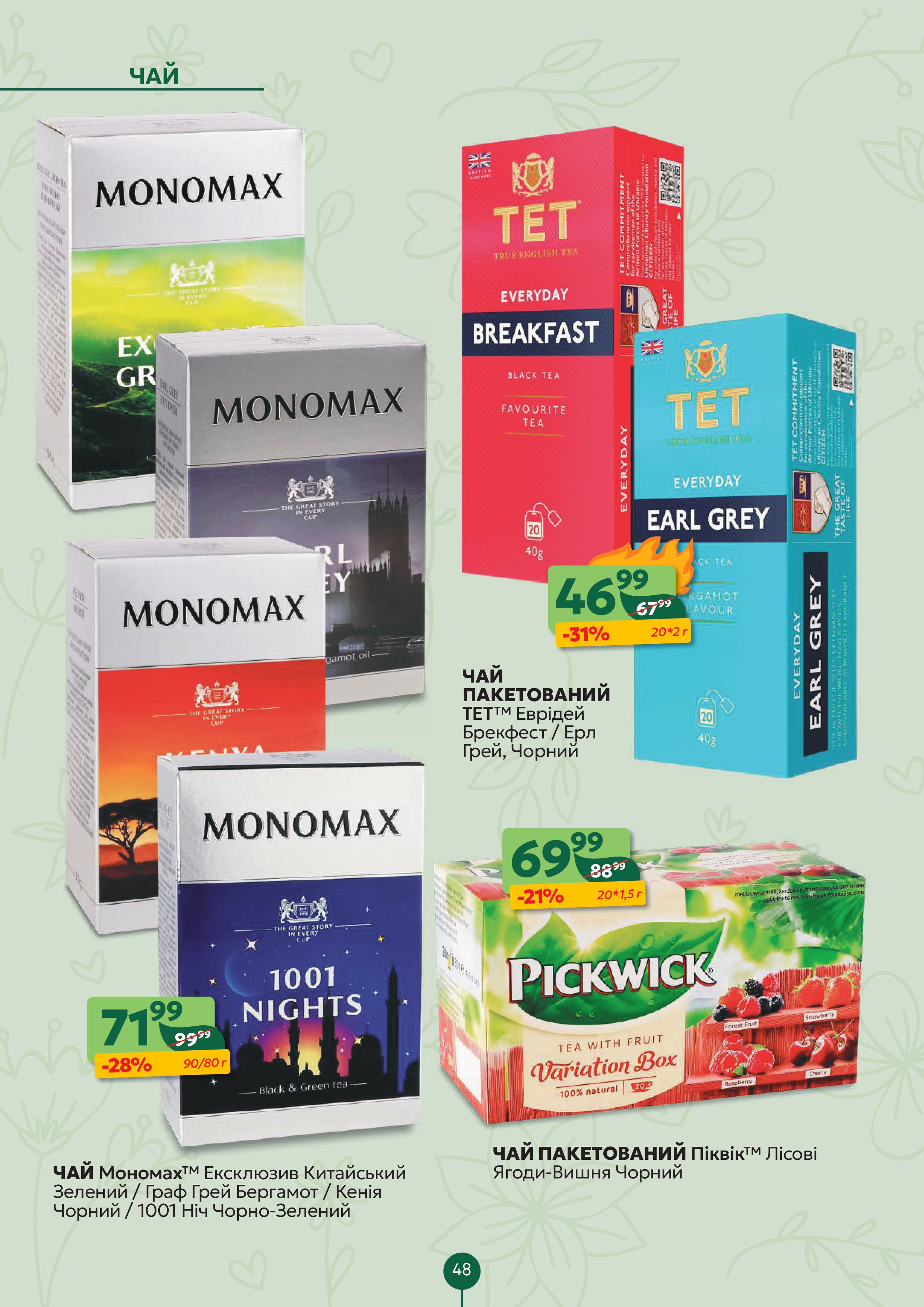 622568-0466920001786952342