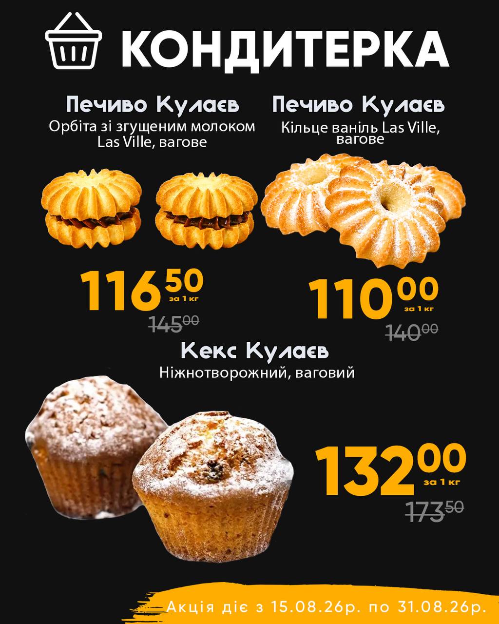 622628-0799688001786960573