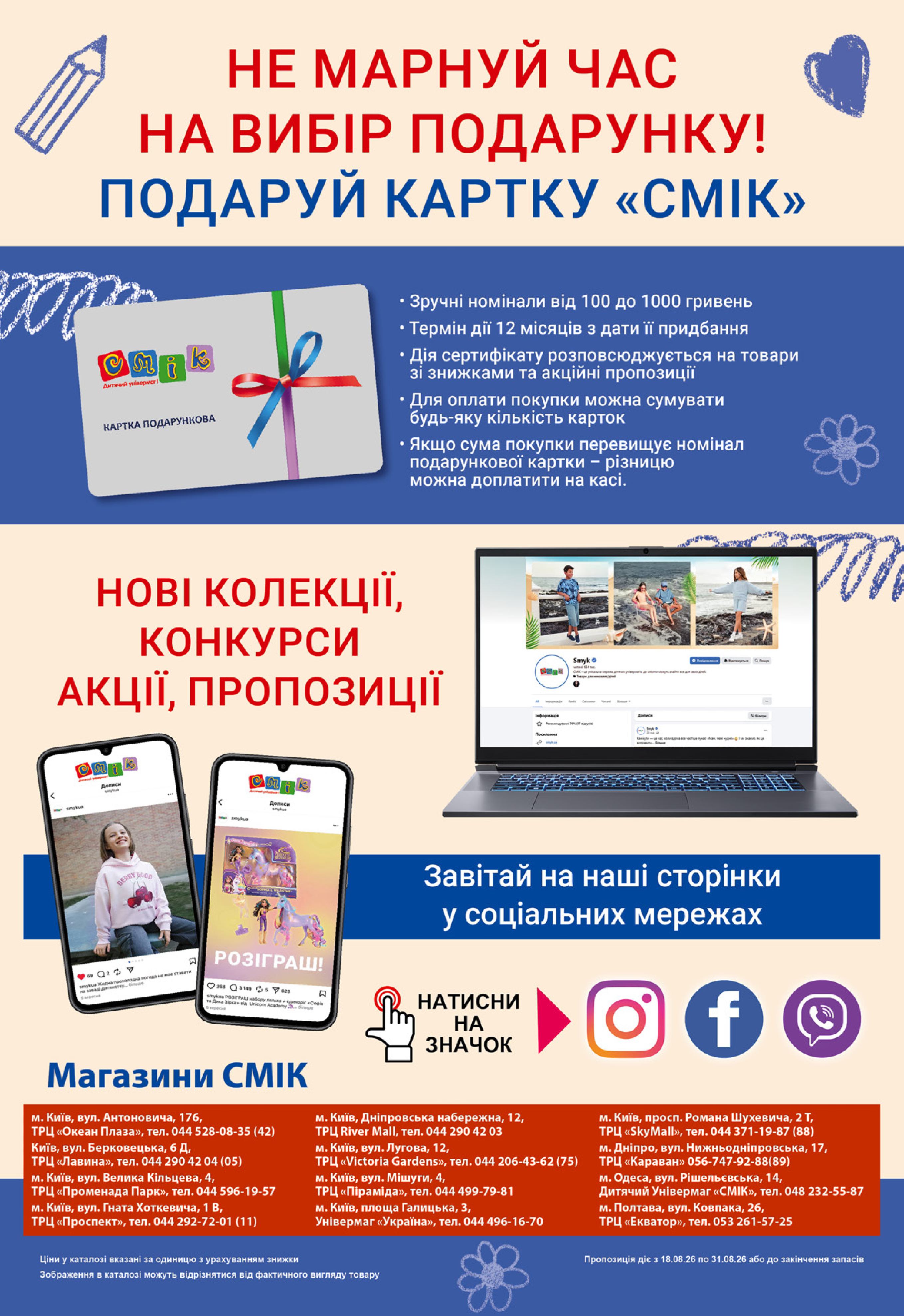 623118-0872338001787040722