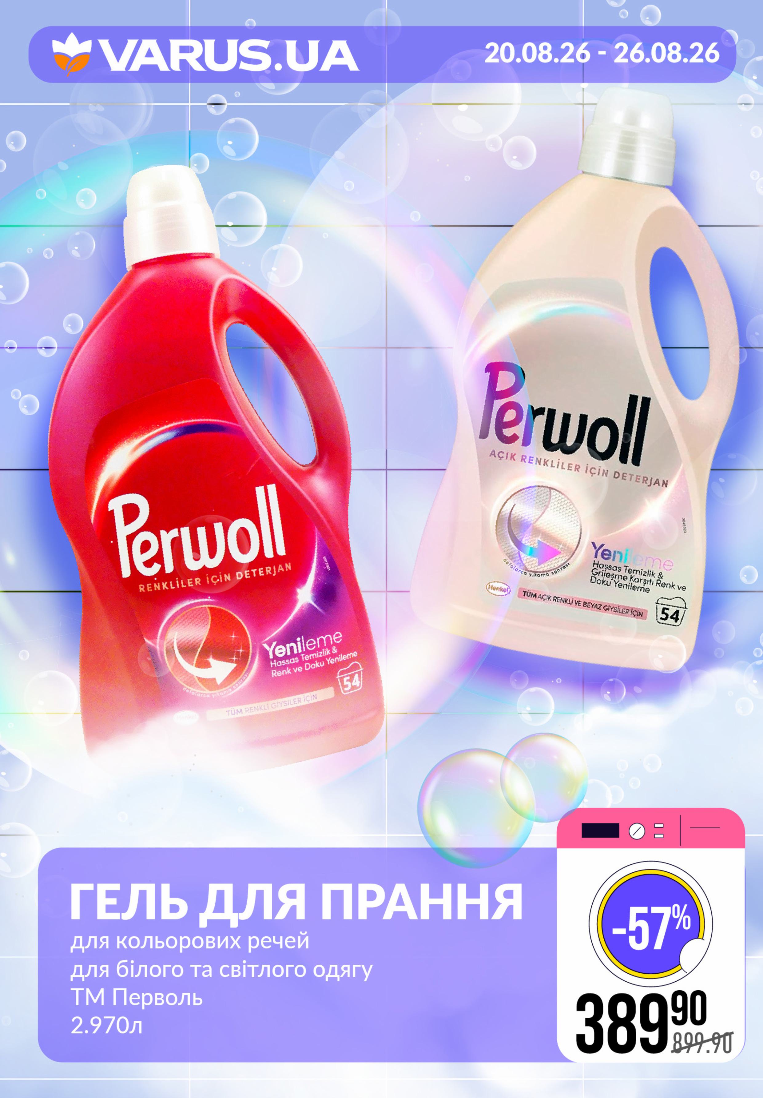 623664-0120966001787208114