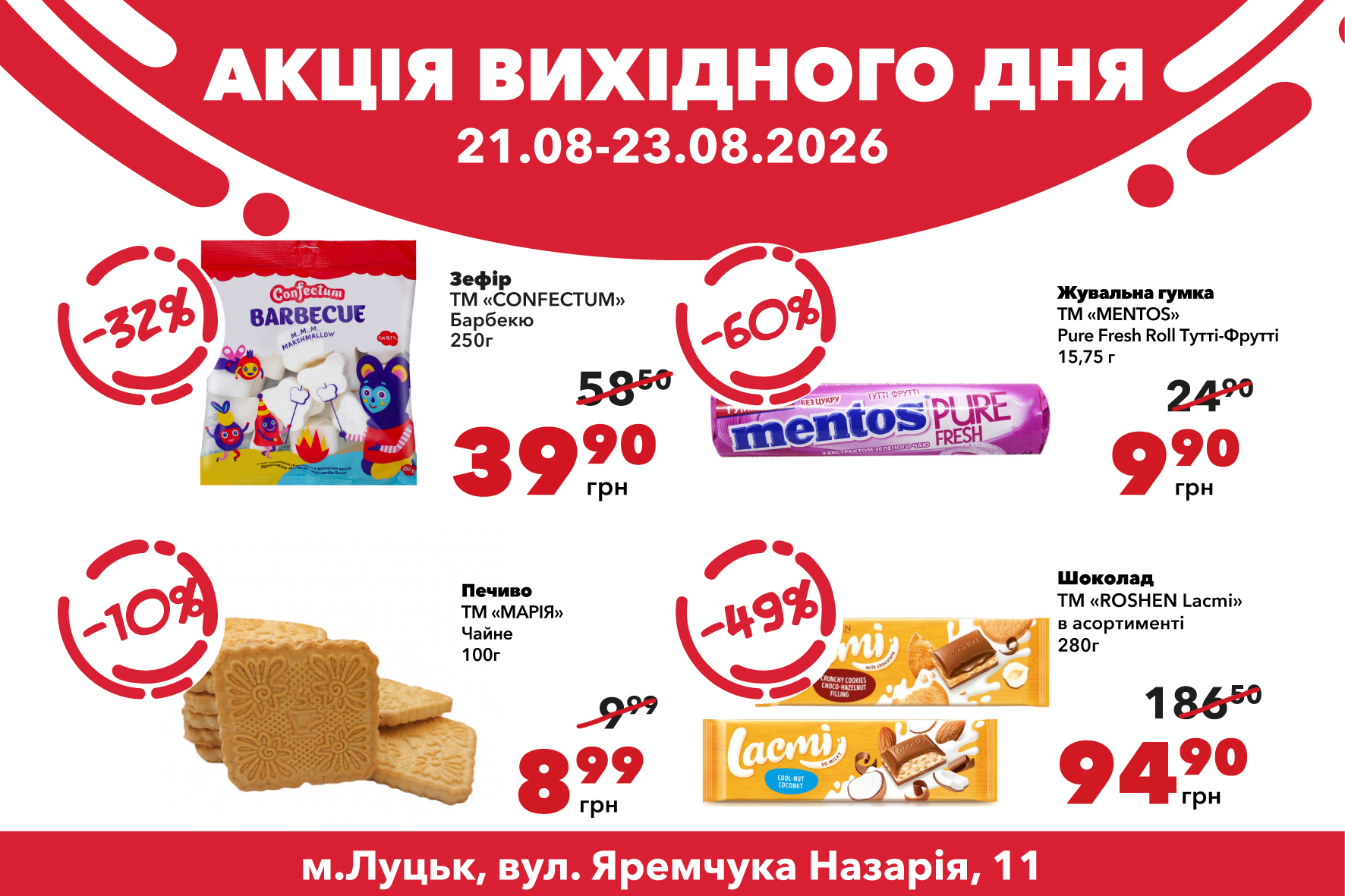 623934-0809652001787228346