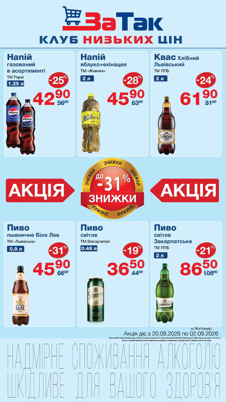 624674-0048045001787572061