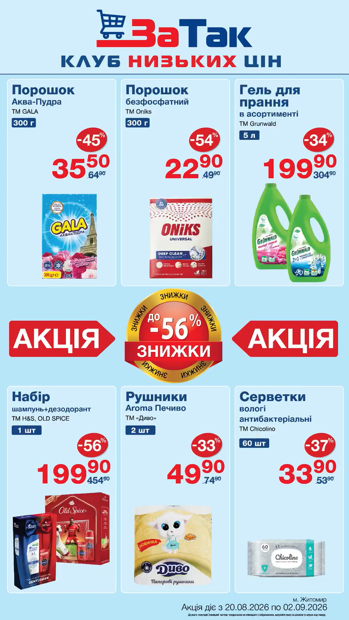 624674-0556156001787572058