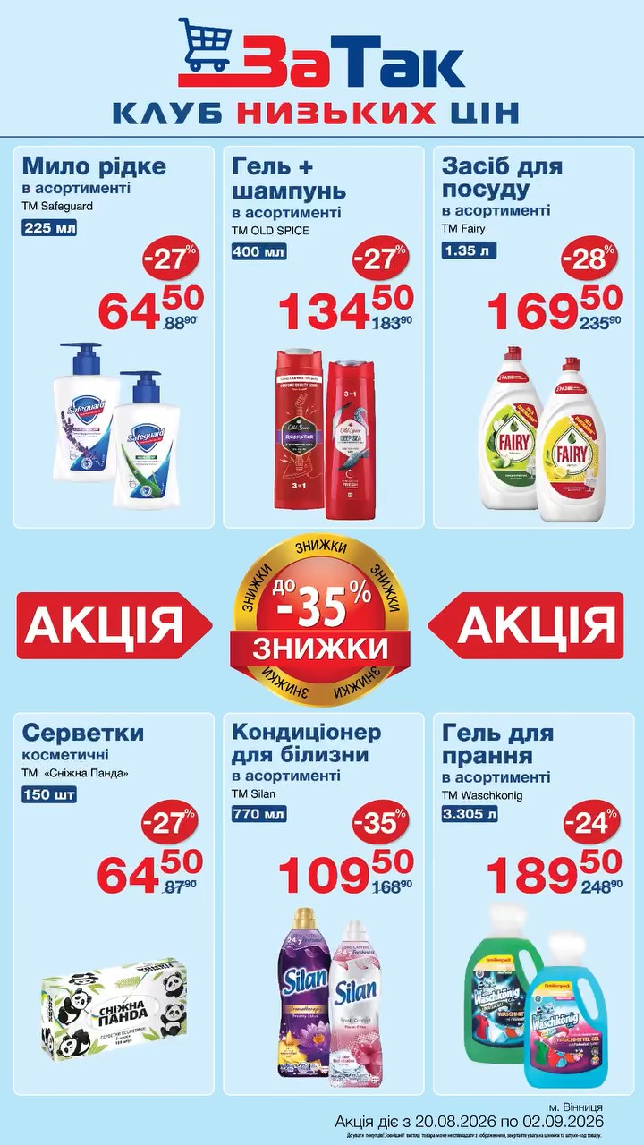 624676-0853835001787573606
