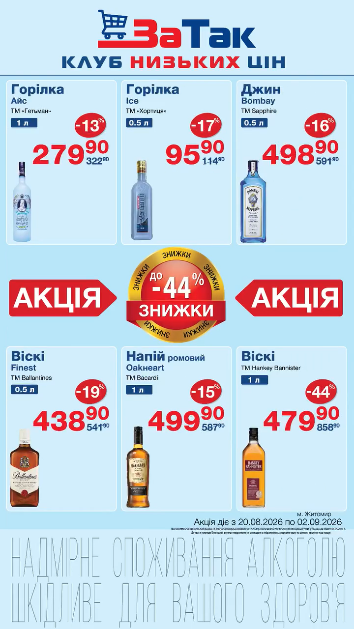 624674-0436760001787572060