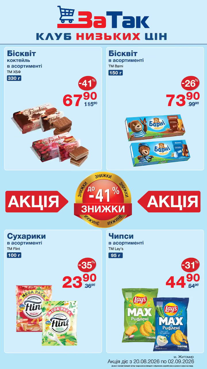 624674-0245284001787572057