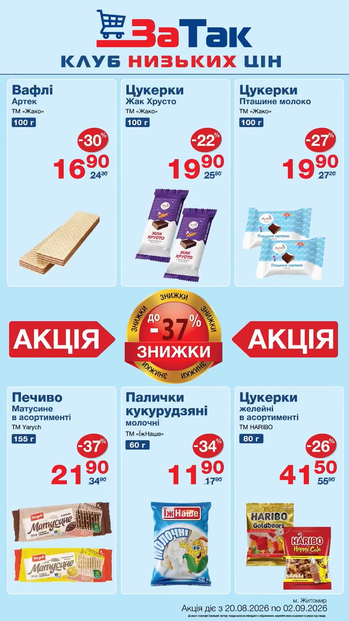 624674-0834319001787572057