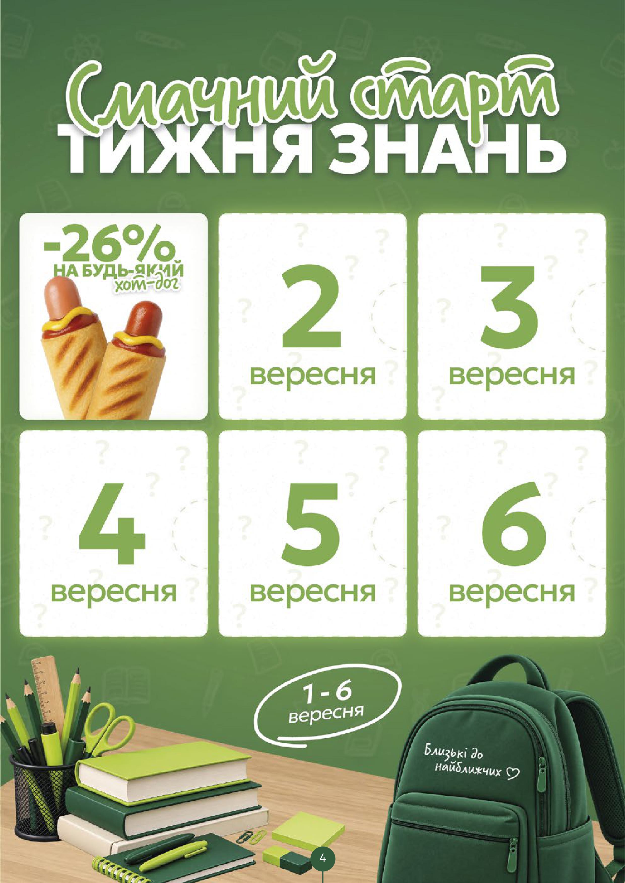 626326-0532641001788163027