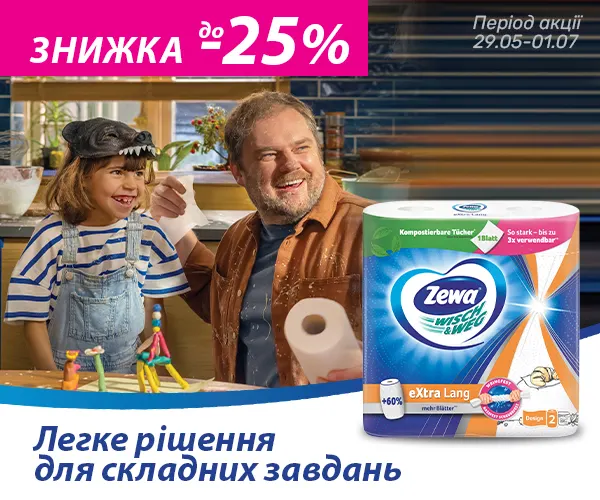 Зева_27.05
