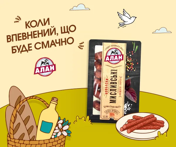 Алан_10.06