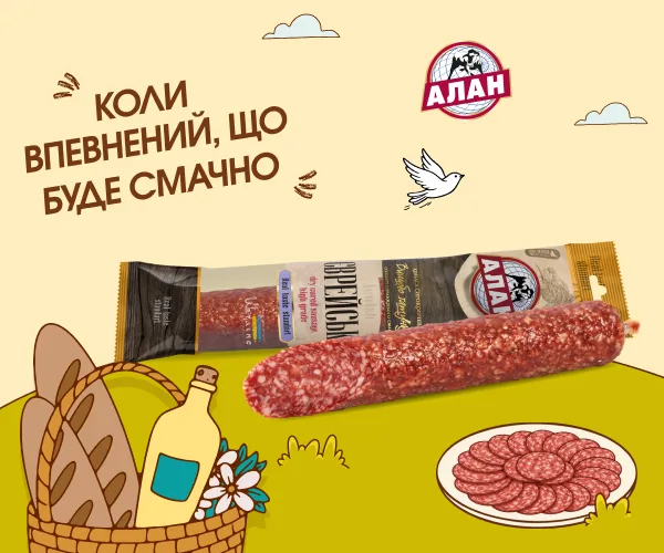 АланЄврейська_10.06