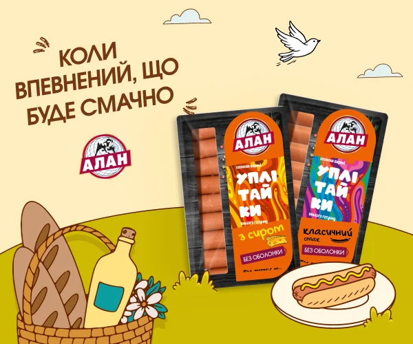 АланУплітайки_10.06