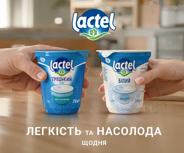 Lactel
