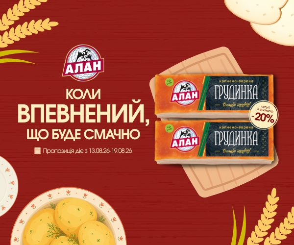 Грудинка_13.08